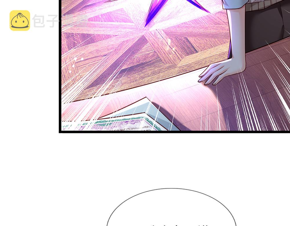 第119话 亚诺起床气超重22