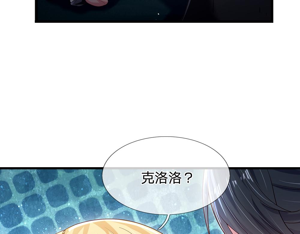 第145话 你才是最重要的人！39