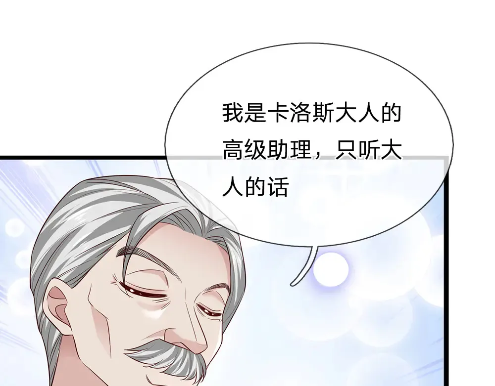 第327话 凛冬试炼36