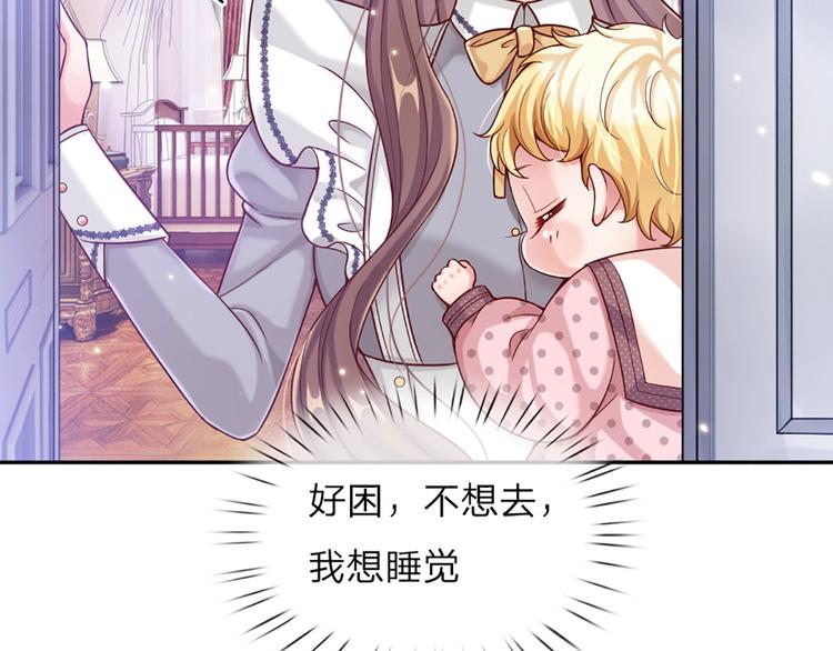 第6话 突如其来的软禁46