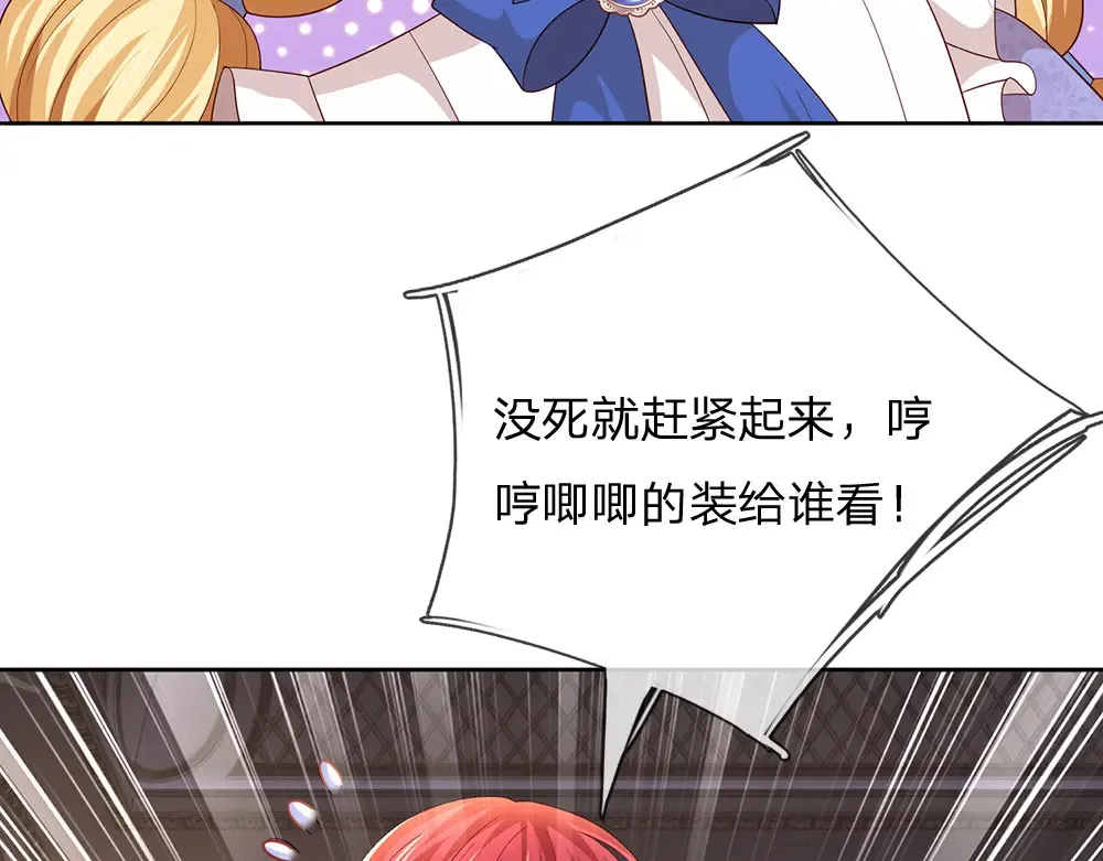 第304话 反常，伪善表象76