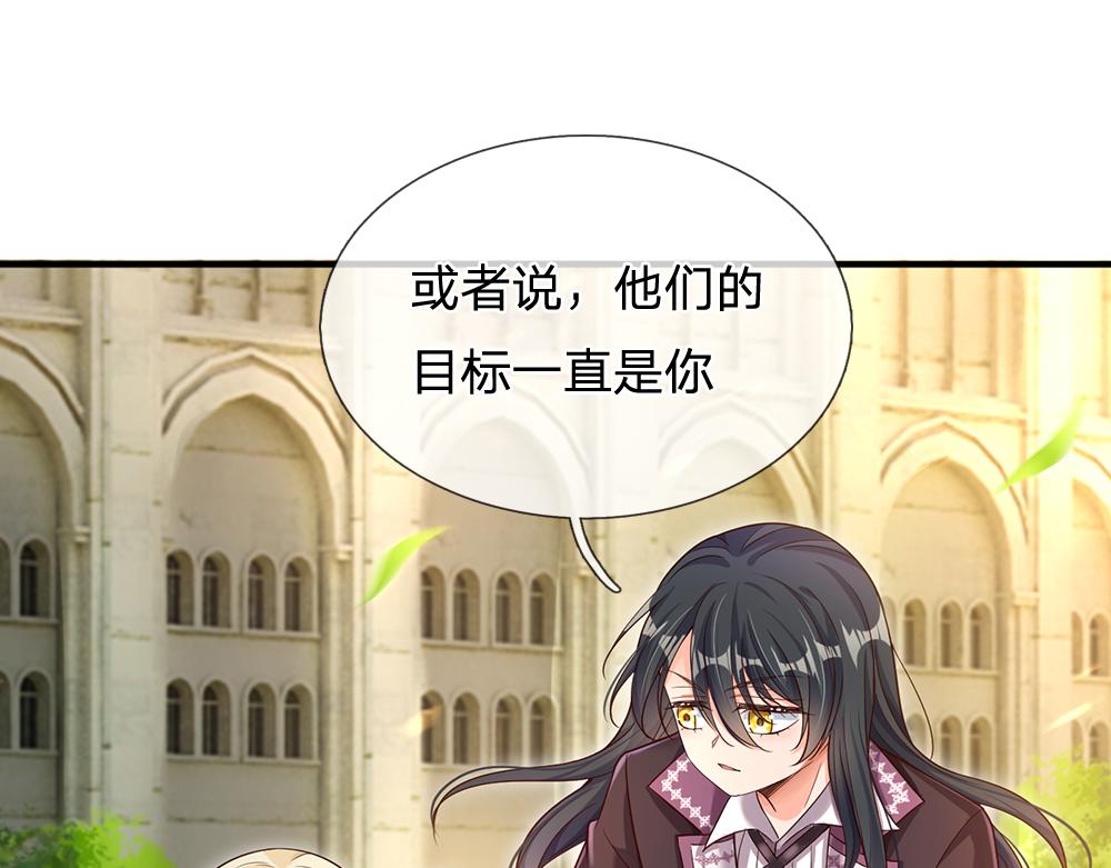第62话 差一点就29