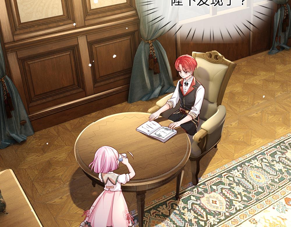 第169话 安德烈的秘密66
