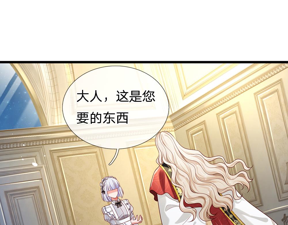 第178话 大难题4