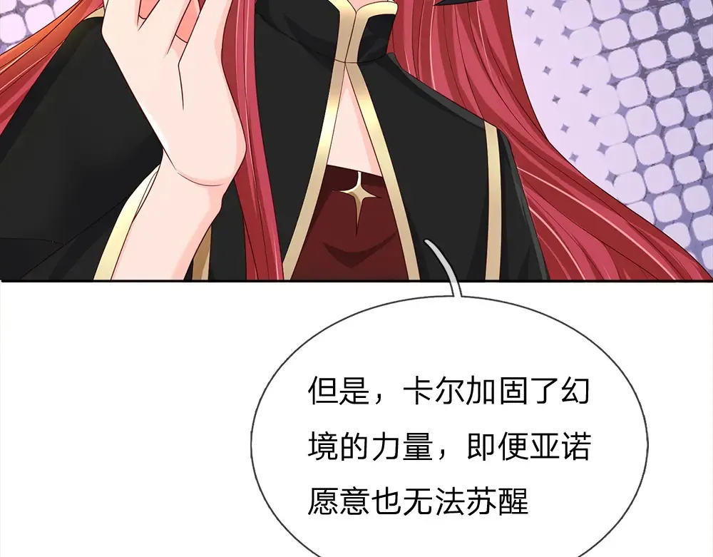 第305话 真香！17