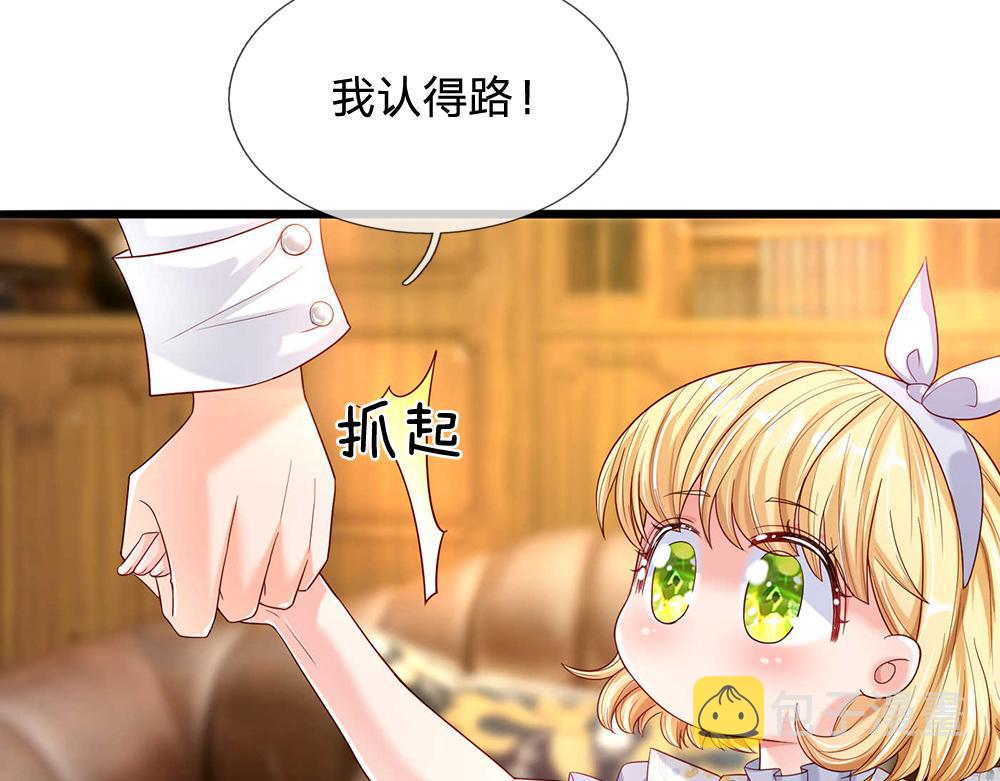 第53话 被盯上了21