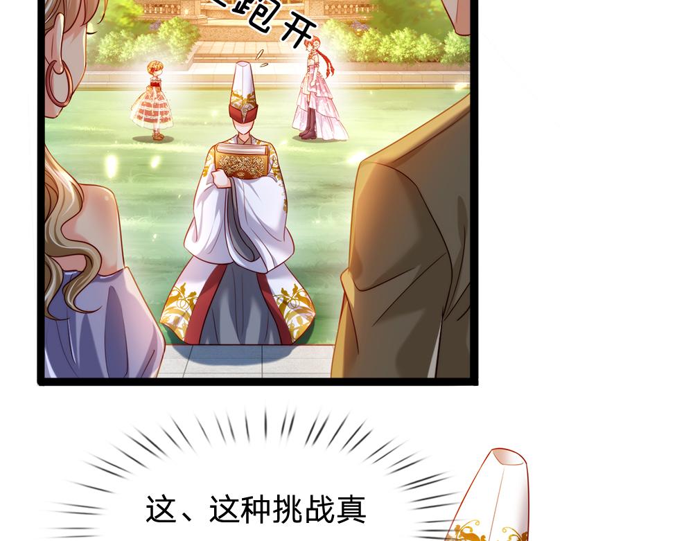 第70话 避无可避的决斗50
