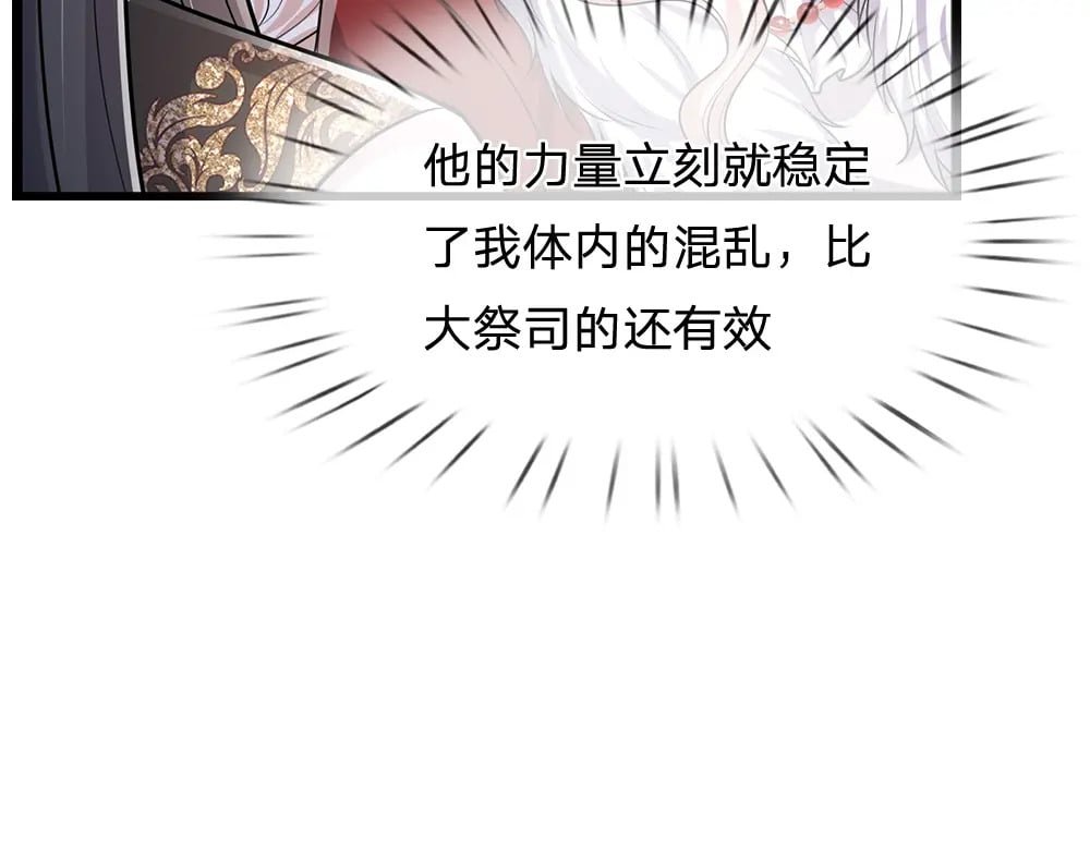第250话 我是为你好24