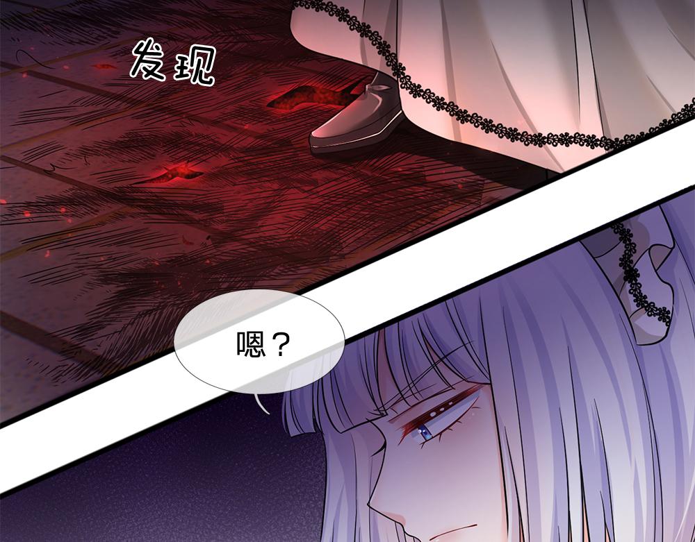 第62话 差一点就54