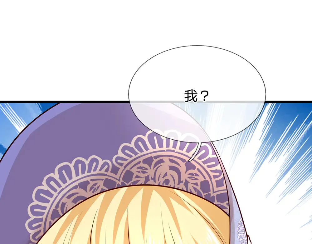 第326话 不是你想的那样47