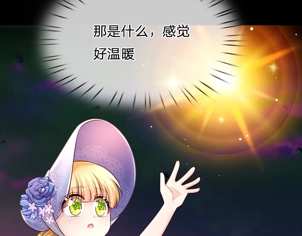 第256话 未知之地77