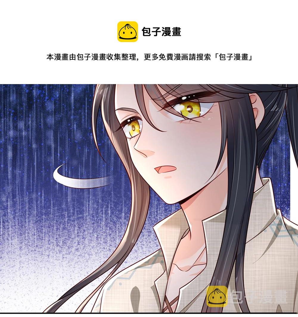 第172话 好朋友，一起面对49