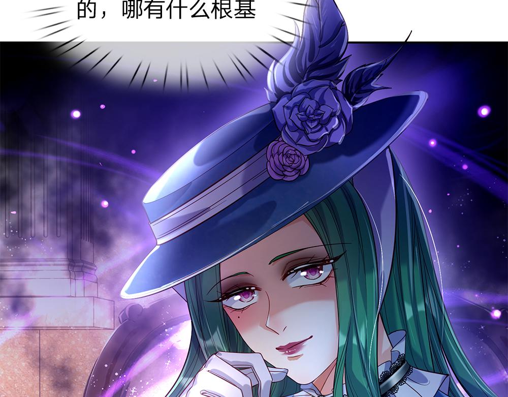 第57话 算计60