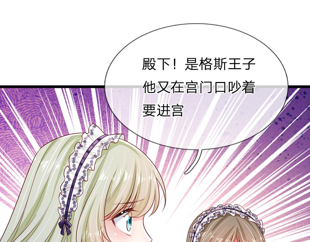 第188话 再次寻衅44