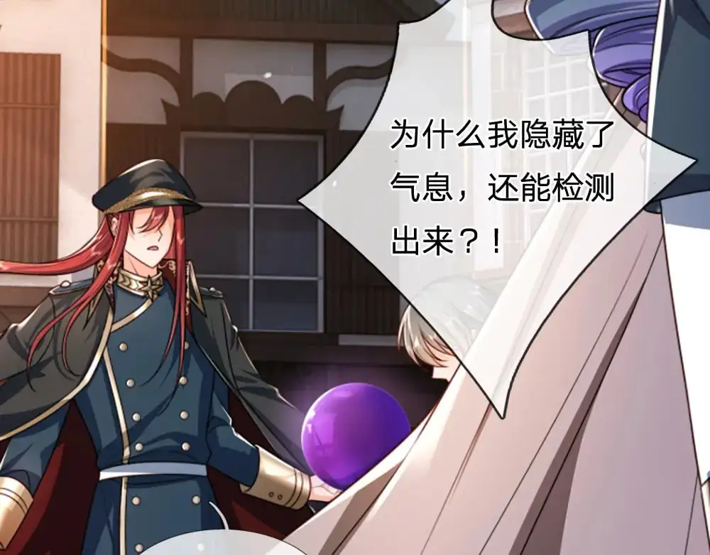 第285话 胜者的说法32