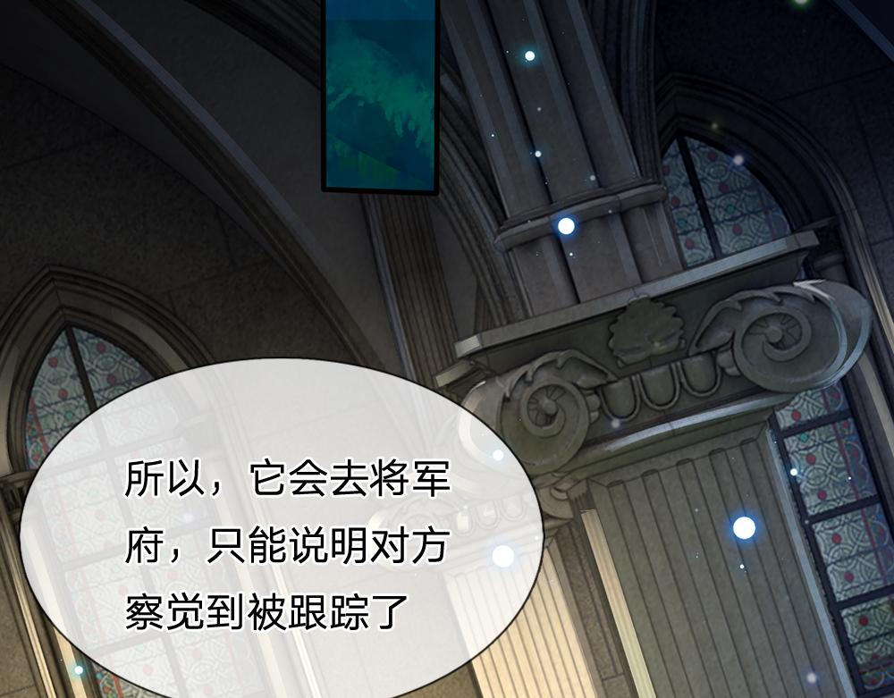 第138话  无法无天25