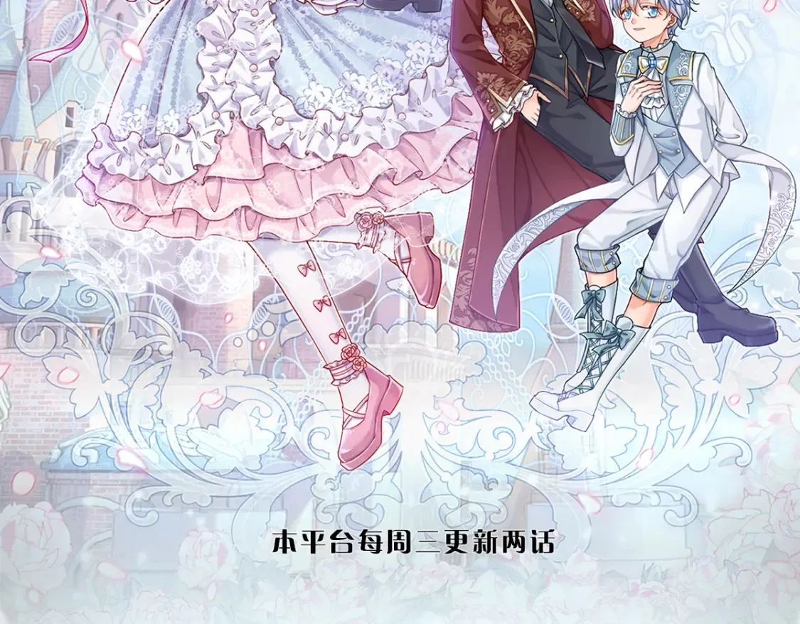 第313话 吓坏了！1