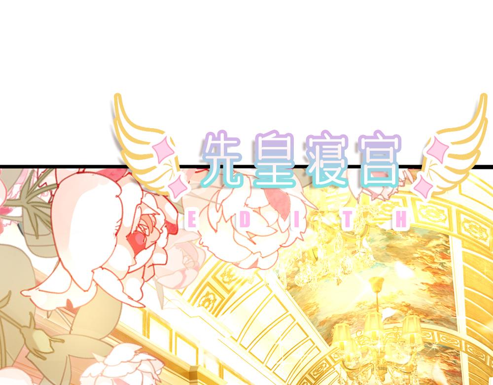 第181话 回到出生前3