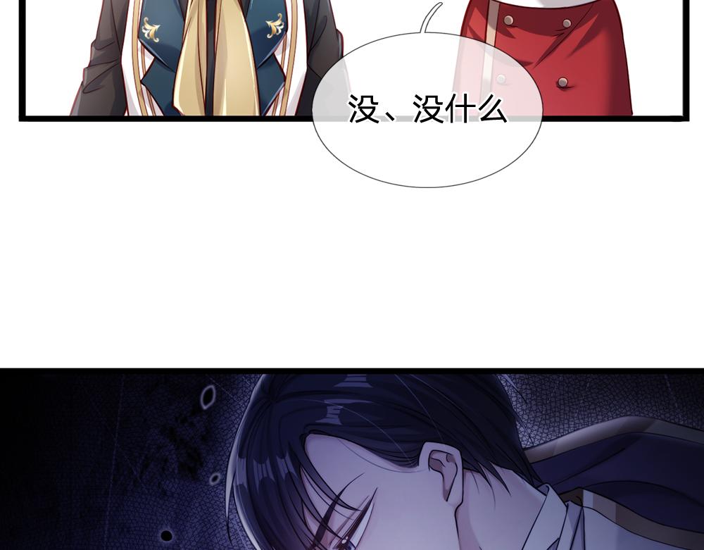 第98话 书阁禁域13