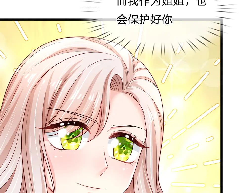 第219话 阿诺，长大了！59