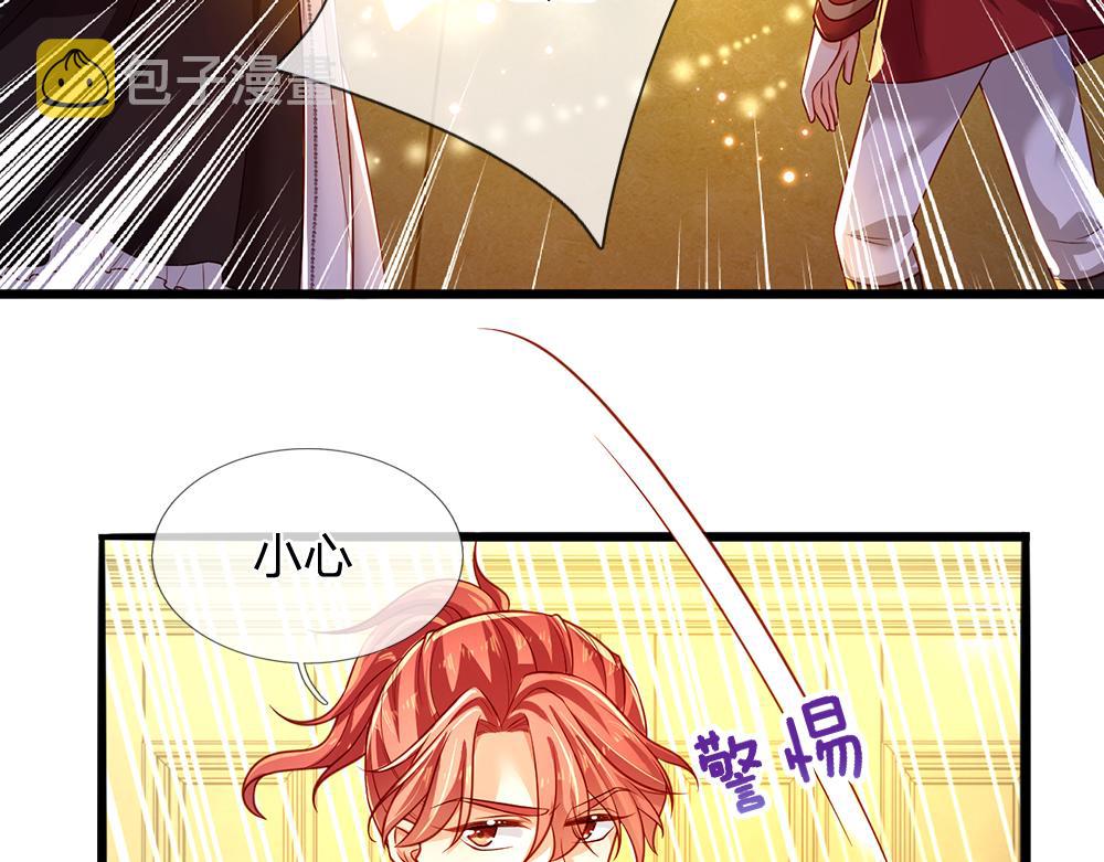 第118话 克洛洛救救我嘛15
