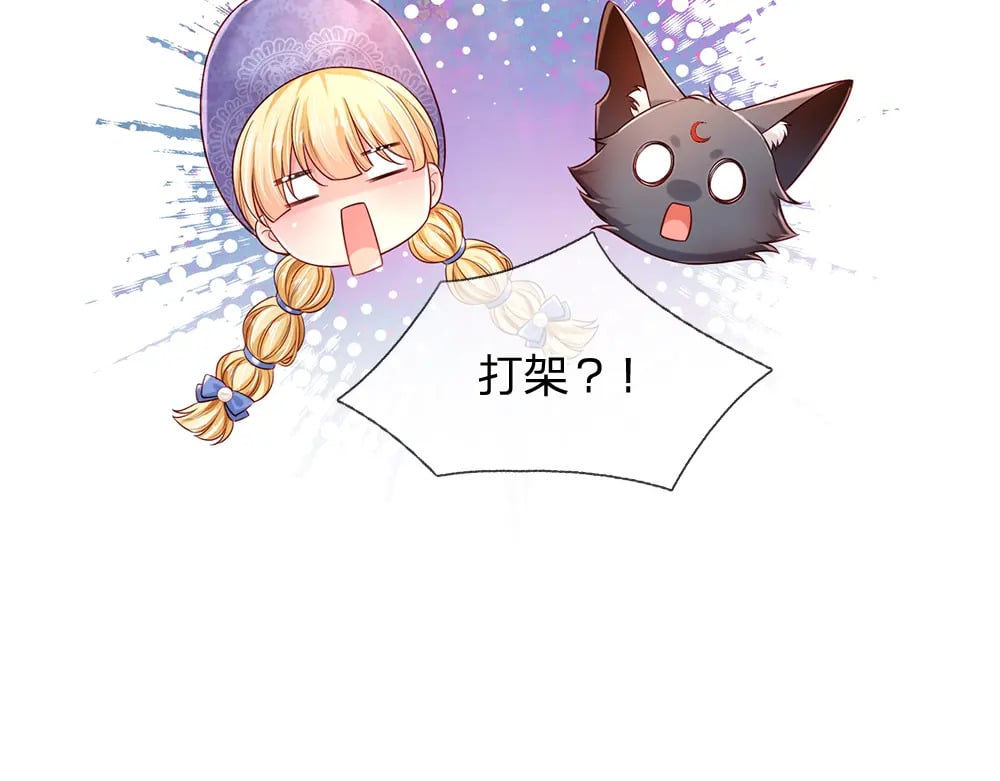 第210话 认知差异17