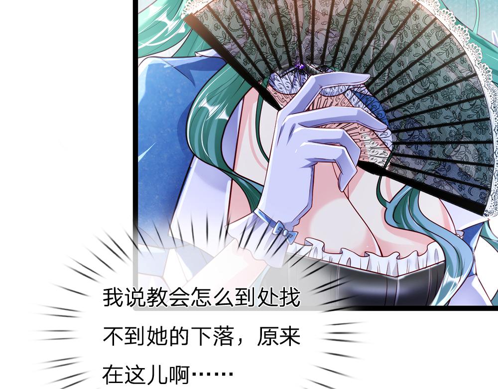 第69话 来决斗吧79