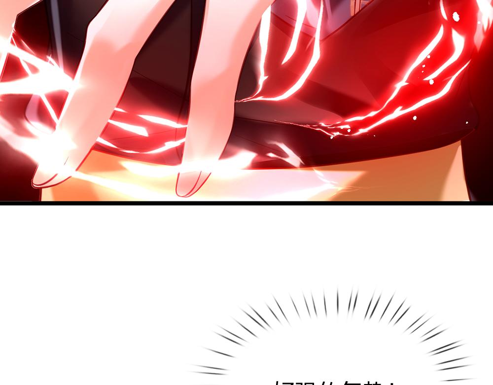 第147话 剑，法天才11