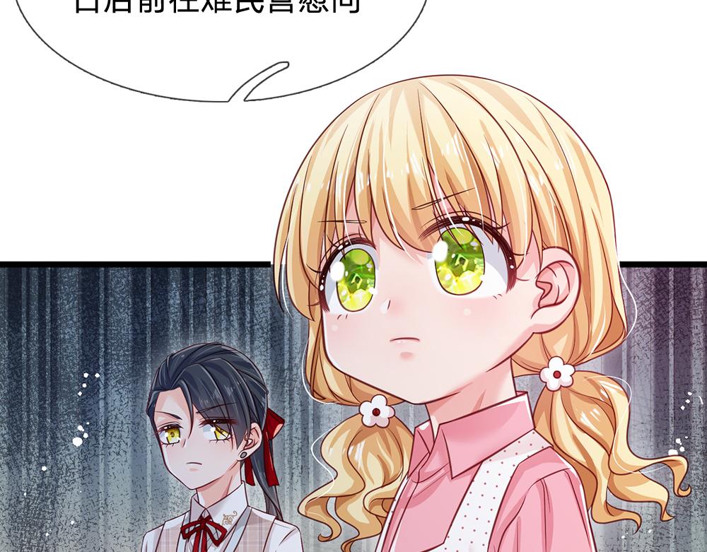 第118话 克洛洛救救我嘛35