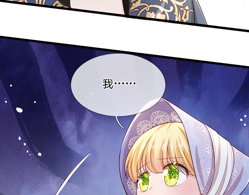 第183话 叫爸爸都没用72