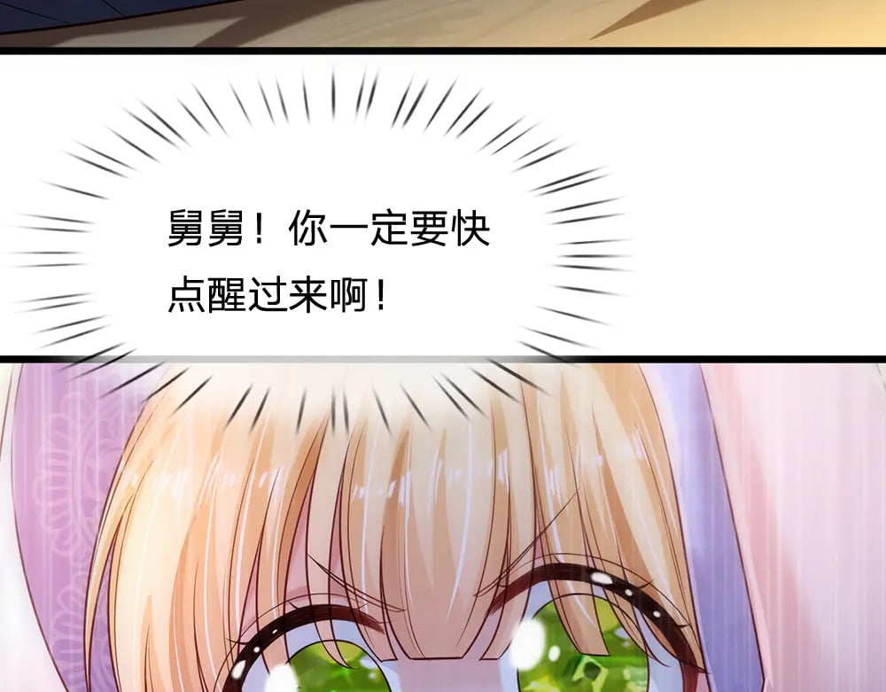 第214话 我信你82