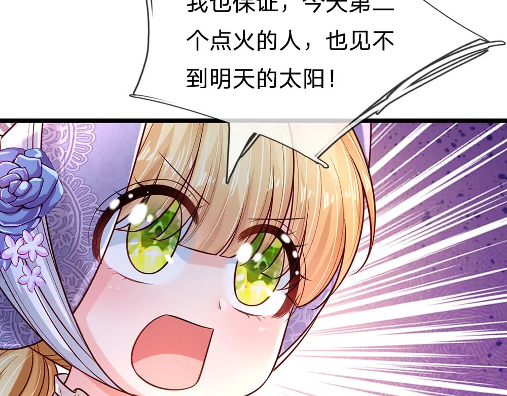 第236话 对于未知的恐惧42