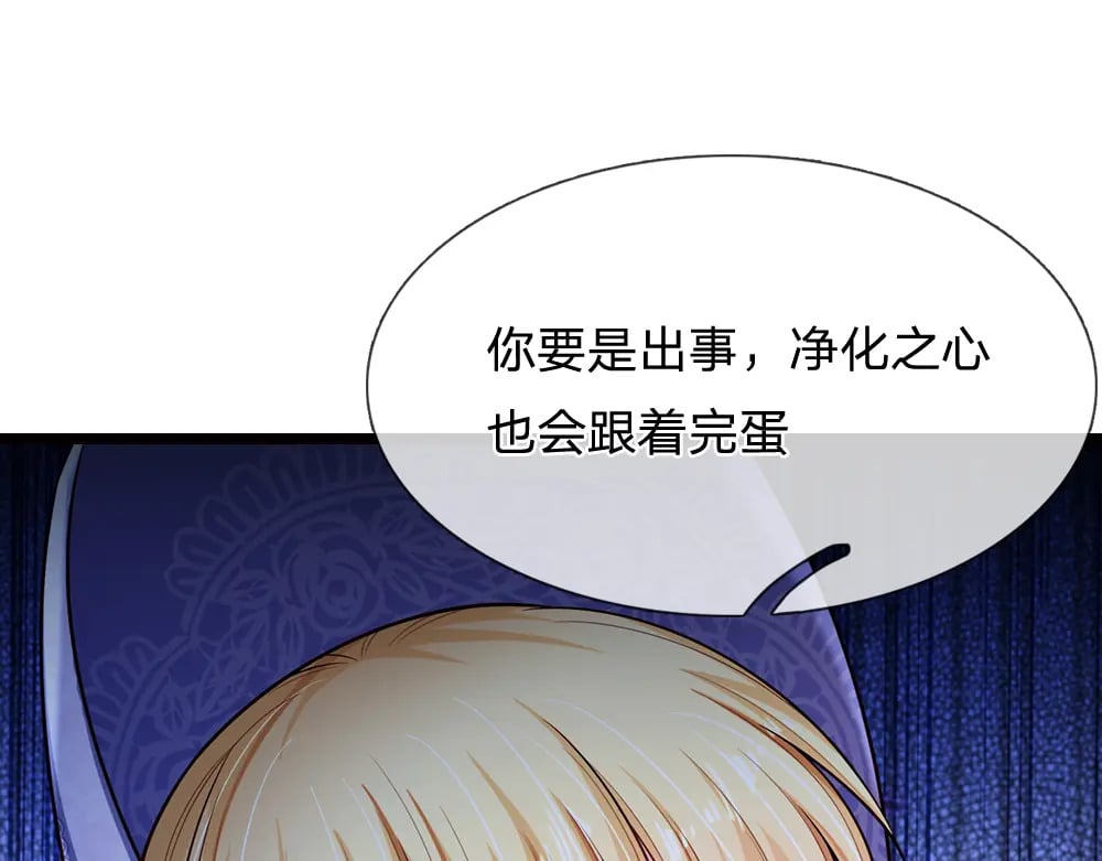 第247话 用不着你拼命44