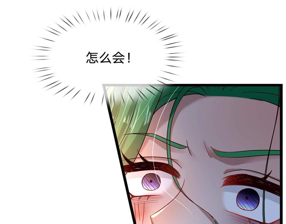 第153话 今日宜诅咒21