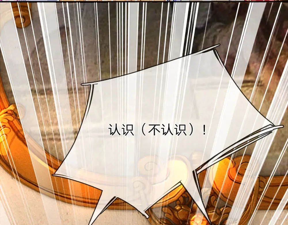 第307话 拆穿57