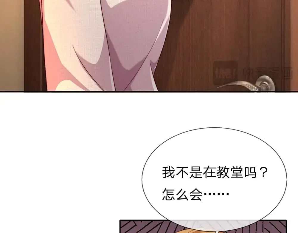 第281话 这一切都是梦吗？12