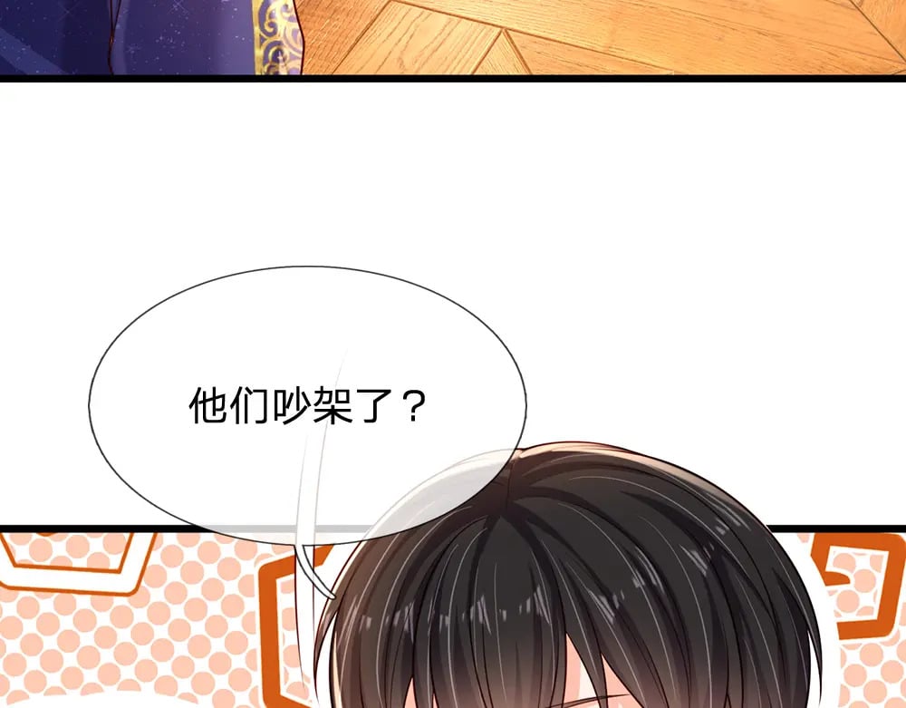 第249话 灵魂画手36