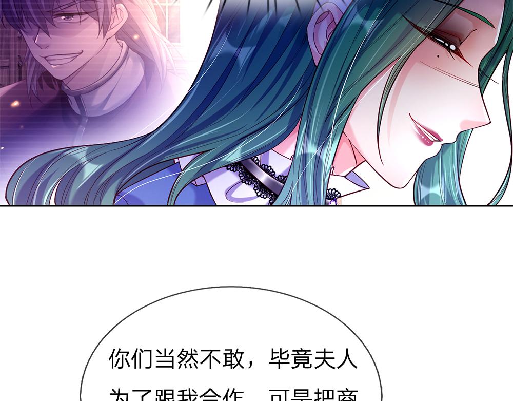 第57话 算计55