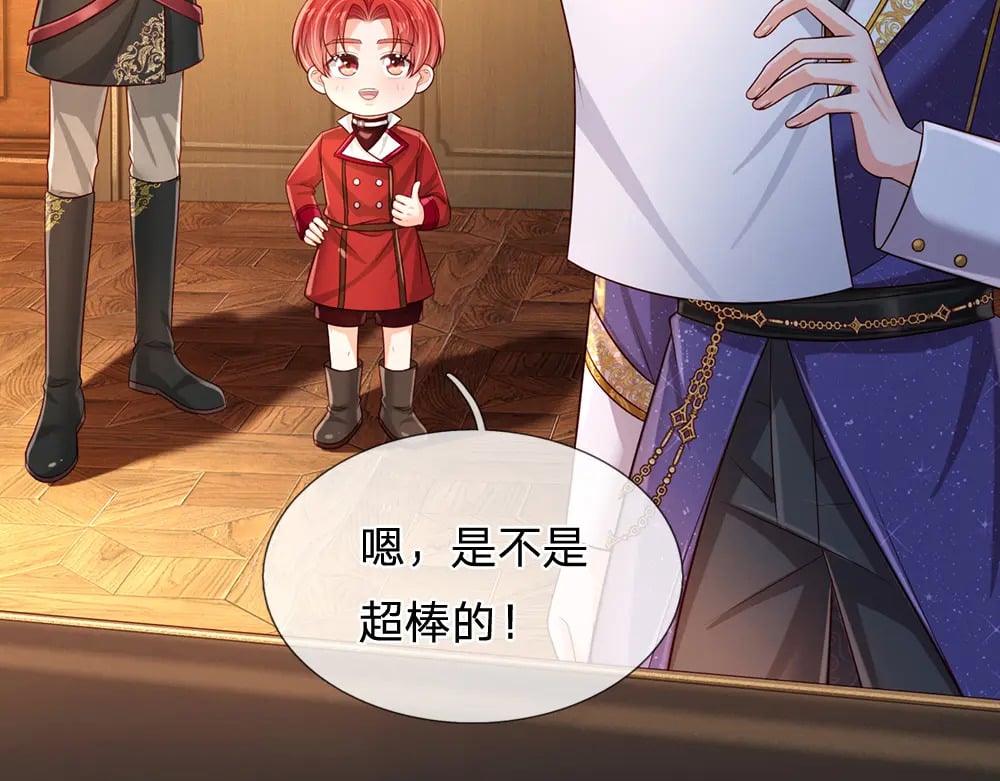 第248话 闹别扭67