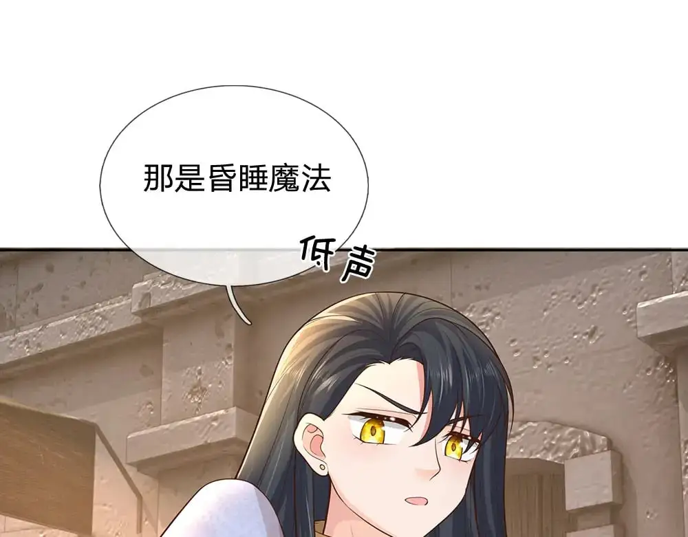 第271话 存疑18