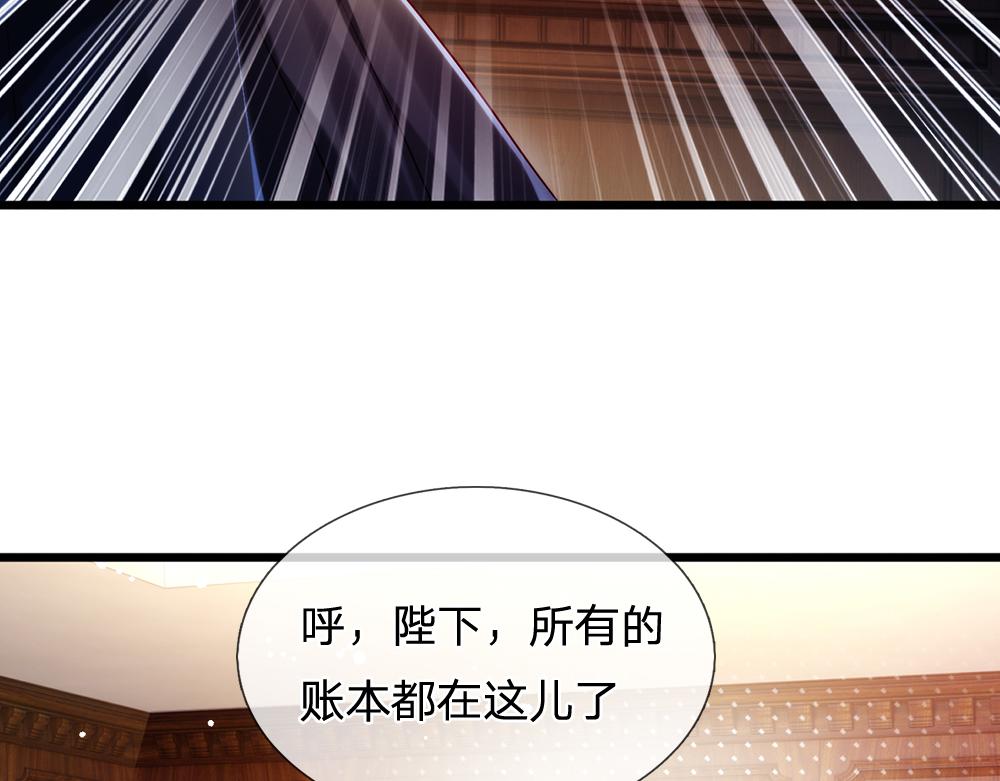 第89话 这也太多了45