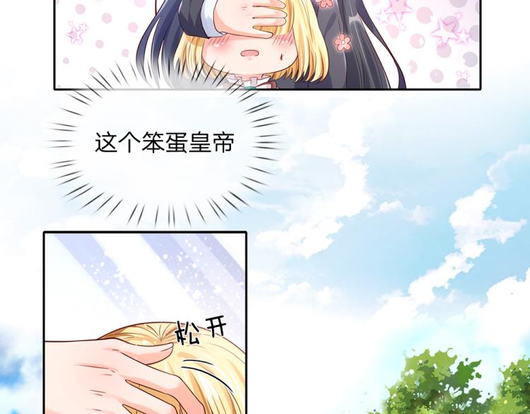 第29话 黑猫先生40