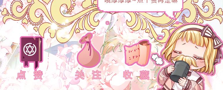 第24话 成为我的骑士吧！67