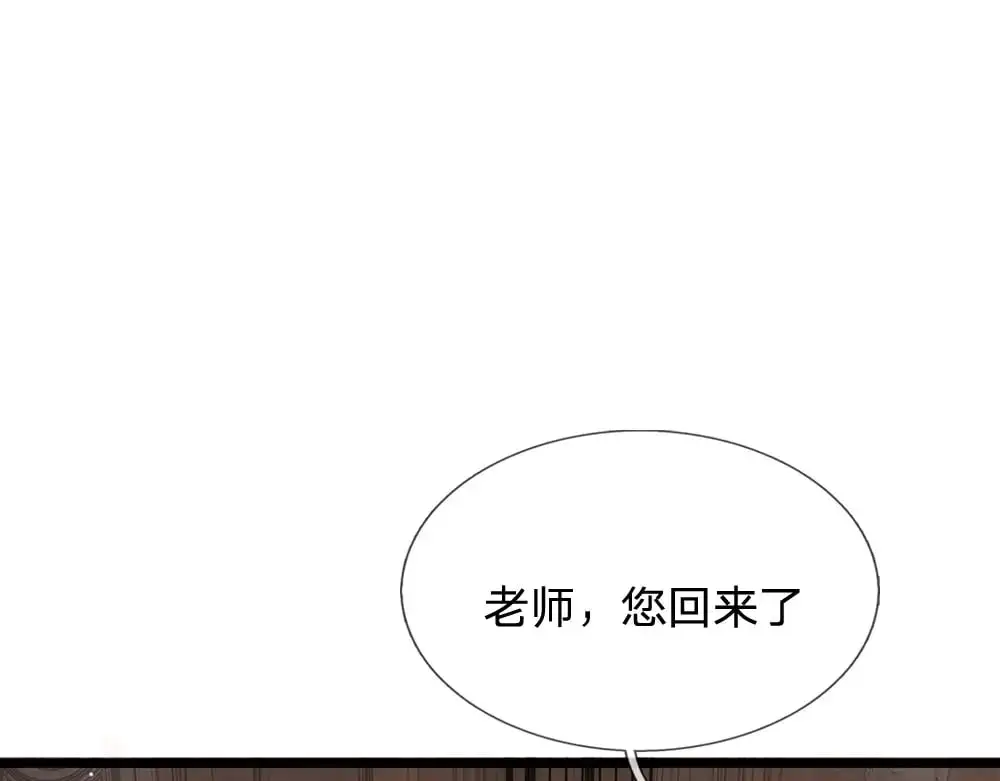 第289话 “真”大爱无疆7