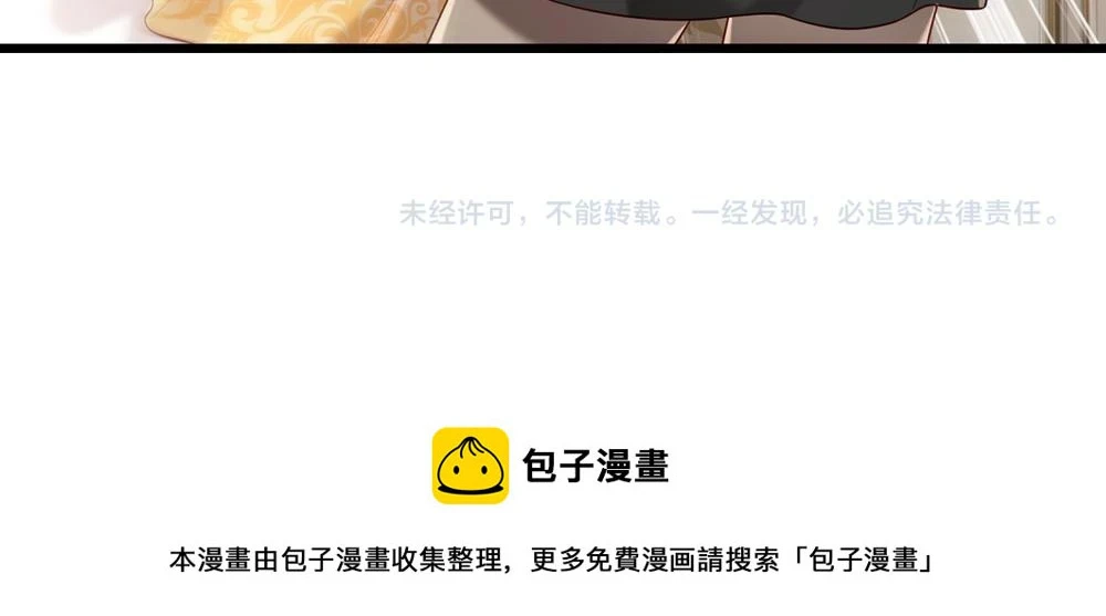 第198话 有我在，没意外76