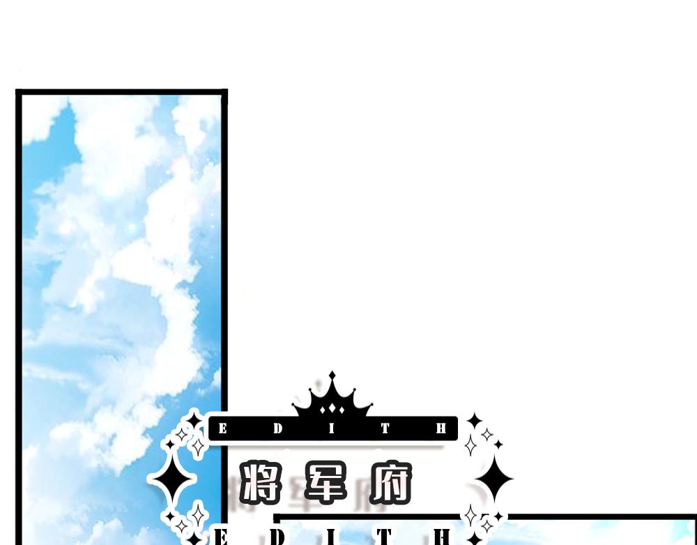 第124话 陛下由我来守护17