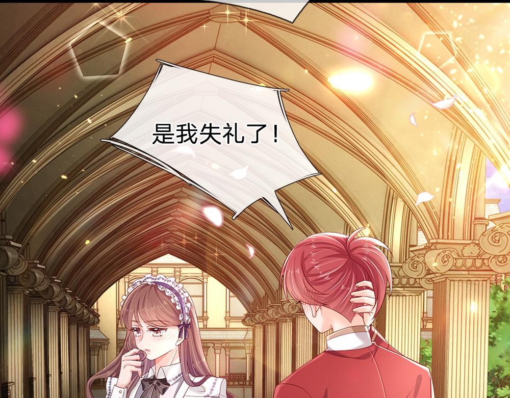 第175话  磕糖的快乐56