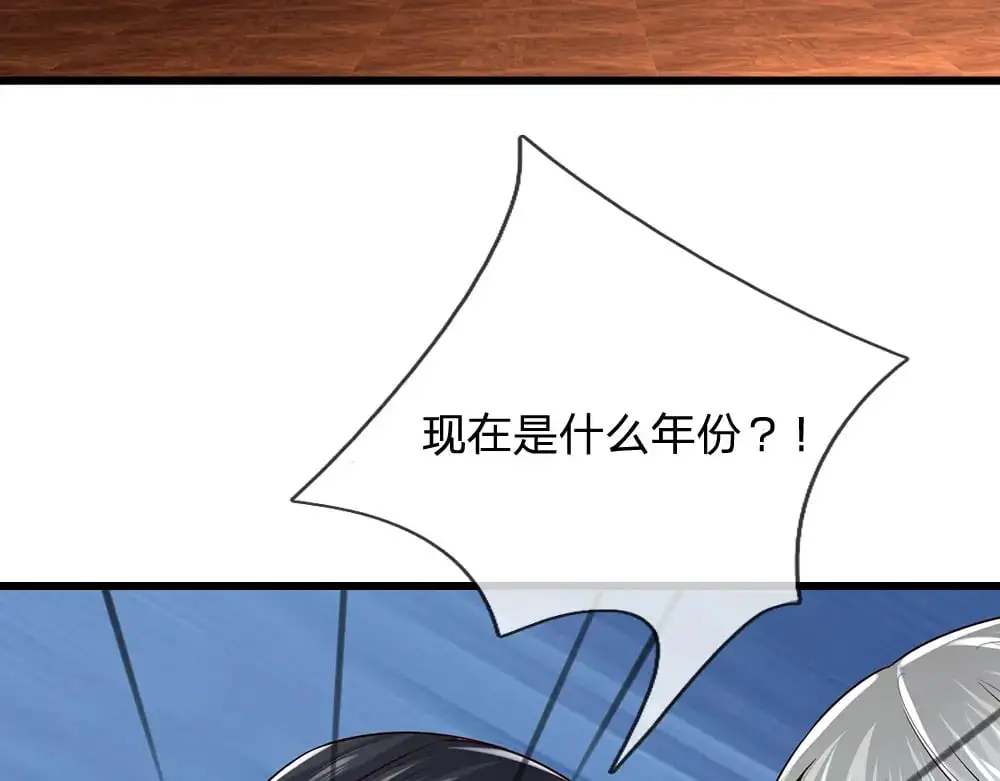 第287话 克洛洛的幻境40