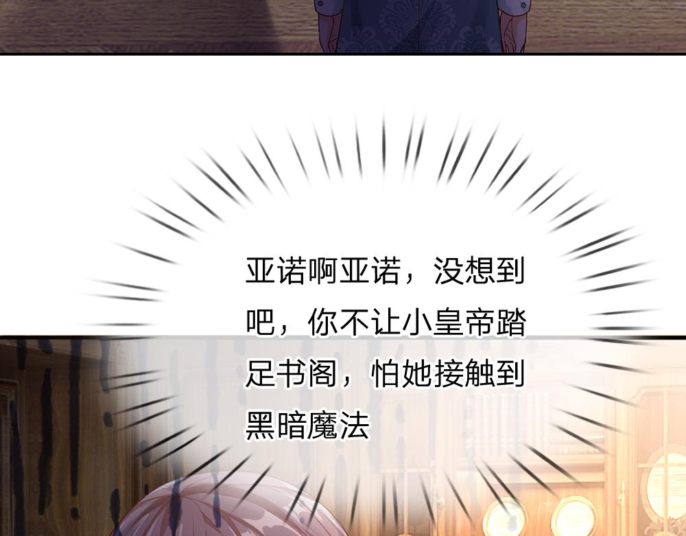 第39话 刺客潜入50