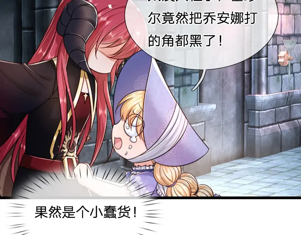 第301话 守护之心26